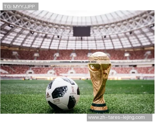 杜埃：期望赶快以最佳状况回归 想参与下一年世界杯